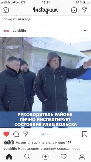 Вольск-король мусорных завалов Саратовской области. Асфальт на воду, вместо битума. 4.06.2025.