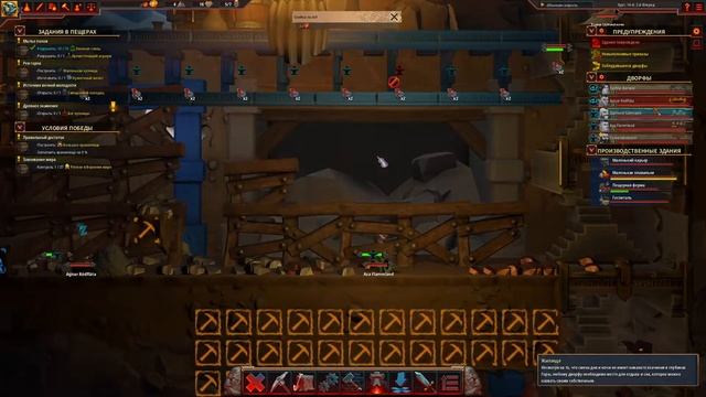 прохождение Hammerting #4 жилища для дворфов смотреть онлайн