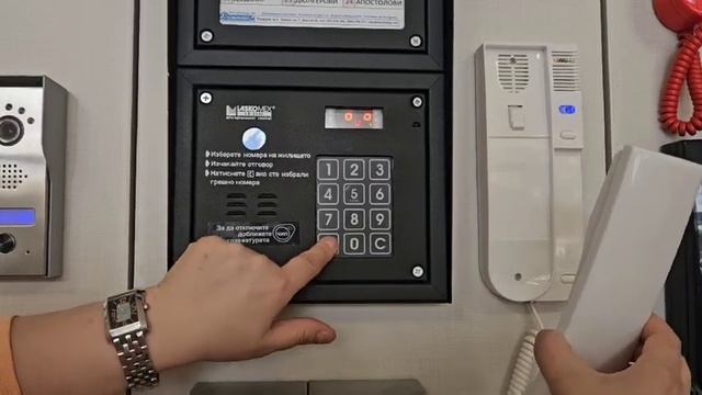 Промяна на код за достъп от Потребител при системи Laskom смотреть онлайн