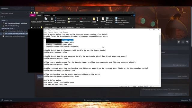 Как играть в SCP:SL с друзьями на локалке? | Dedicated Server: уста смотреть онлайн