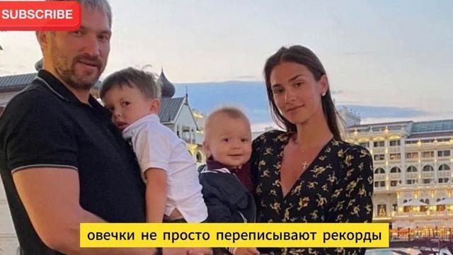 Овечкин близок к рекорду НХЛ — цены на билеты взлетел?