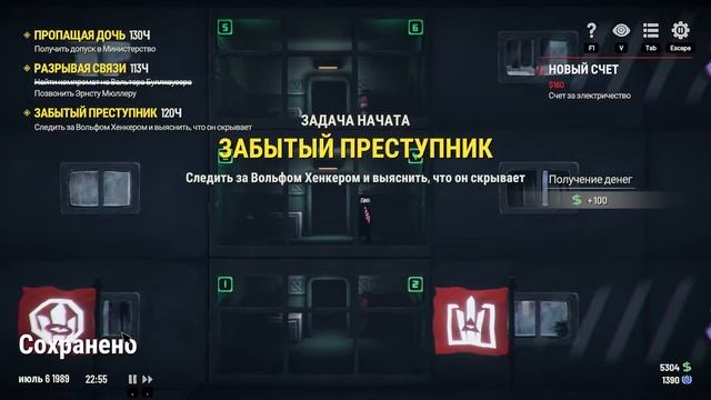 Двойной агент? - Beholder 3 смотреть онлайн