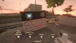 Teardown - Навигаторы (все цели)