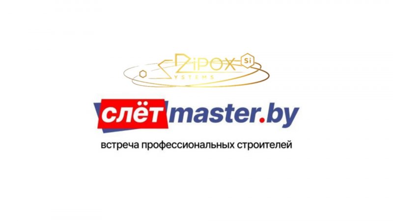 Подборка моментов со Слета Master.by в Беларуси 16-17 мая 2025