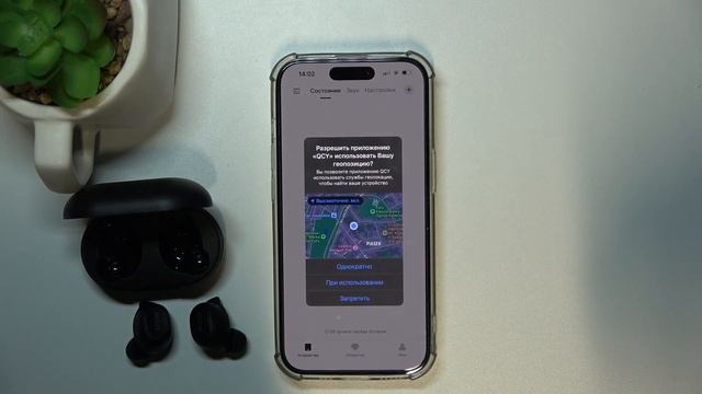 QCY T9 | Как подключить наушники QCY T9 к телефону через при? смотреть онлайн