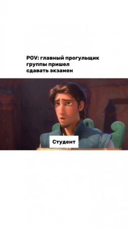 Знакомы?