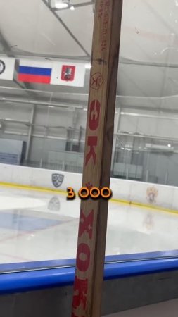 Сравним клюшку 80-х годов с современной моделью!