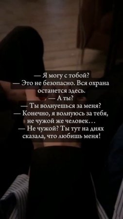 Полина Душина - Я открыла дверь