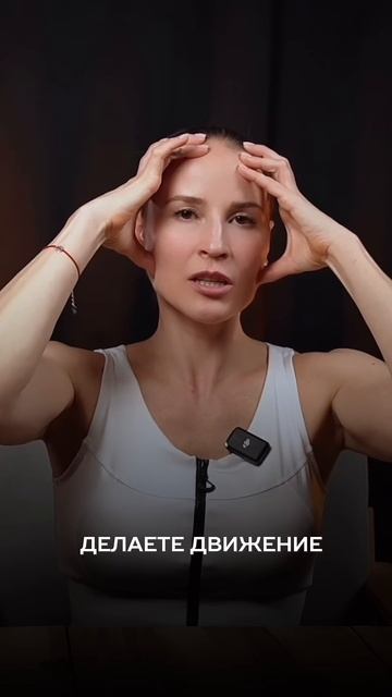Самая частая проблема у женщин! #лифтинг #отечность #молодость