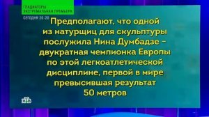 Своя игра. Павлов - Меркулов - Севастьянов (11.05.2025)