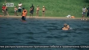 Ролик МЧС - 4 правила оказания помощи пострадавшим