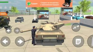 я взял Танк и расфигачил полицейских