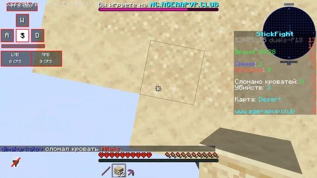 первое видео на пк сорри что без звука