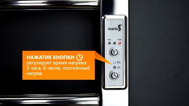Полотенцесушители Марио с таймером-регулятором На са? смотреть онлайн