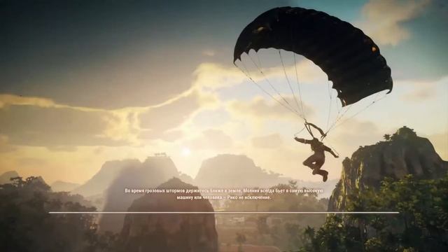 Just Cause 4 Играю и Тестирую в Первый Раз смотреть онлайн