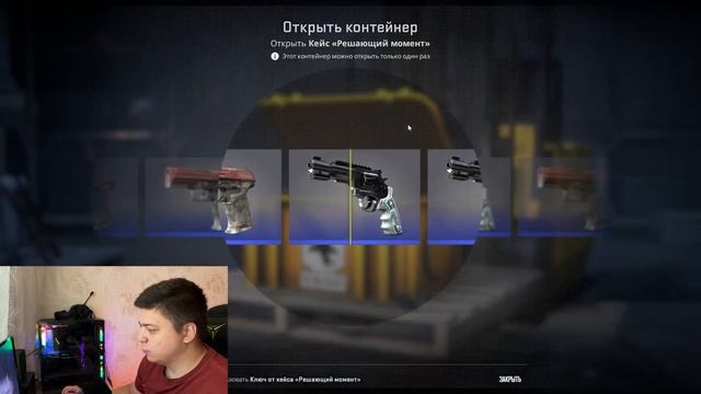 ОТКРЫВАЮ ОДИН КЕЙС КАЖДЫЙ ДЕНЬ В CS2 ПОКА НЕ ВЫПАДЕТ НОЖ смотреть онлайн