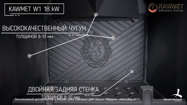Обзор каминной топки Kaw-Met W1