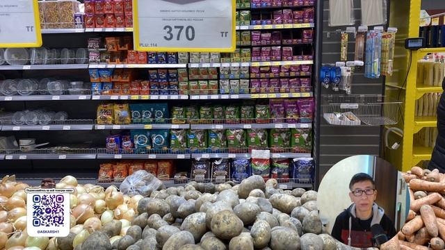 В Казахстане резко подорожал картофель! Люди ропщут! смотреть онлайн