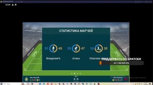 Аль-Наср - Аль-Холуд прямая трансляция