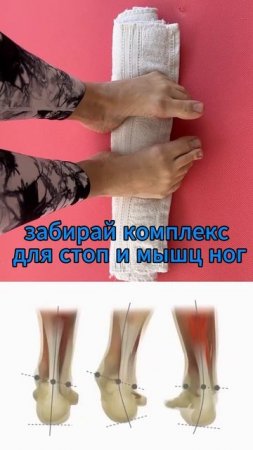 ВАША ЗДОРОВАЯ СПИНА, КРАСИВАЯ ОСАНКА И НОГИ ЗДЕСЬ: ПРОСТЫЕ НО ЭФФЕКТИВНЫЕ УПРАЖНЕНИЯ С ПОЛОТЕНЦЕМ