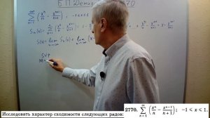 №  2770 из сборника задач Б.П.Демидовича (Функциональные