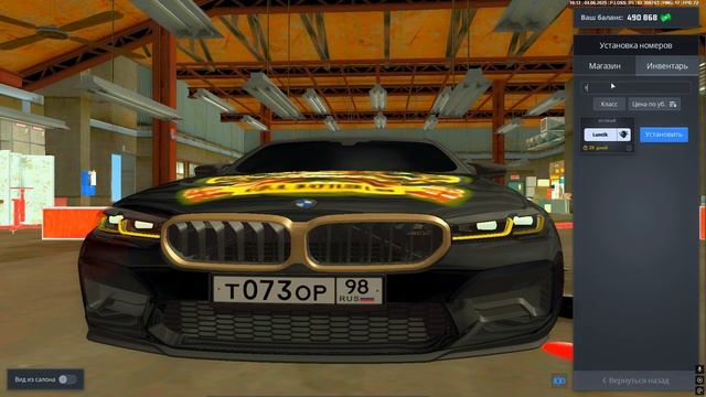 Grand Theft Auto  San Andreas 2025.06.04 - 16.12.48.40 смотреть онлайн