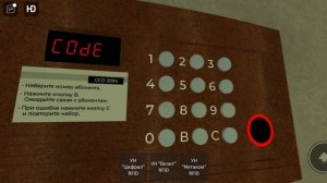 Как открыть домофон Цифрал ЦЦД 2094 (Второй день съёмок )