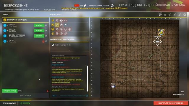 Битва CMD | Qwerlo VS sHE_beLIvED| 15.03 Live stream - сервер [RU] Veterans #Битва смотреть онлайн