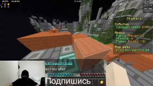 Оцениваем Сервера По Бед Варсу и Скай Варсу с MrJakeRu