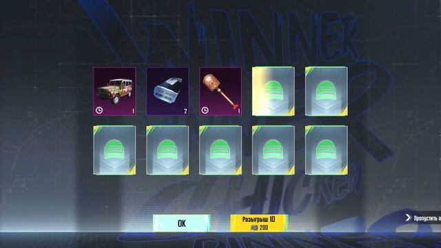 ОТКРЫВАЮ ПОЛЬЗОВАТЕЛЬСКИЙ ЯЩИК И МИФИК ФОРДЖ НА 9.000 UC смотреть онлайн