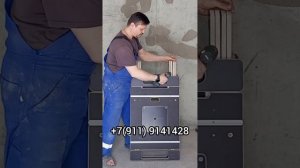Разложим верстак.
