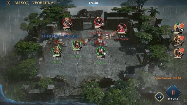 AGE OF EMPIRES MOBILE / ОБЗОР / ПЕРВОЕ ВПЕЧАТЛЕНИЕ смотреть онлайн