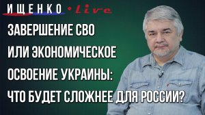 Пенсионный возраст или жизнь под флагом России? Что из этого украинцы воспримут в штыки — Ищенко