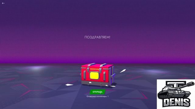 Контейнеры ПТ САУ смотреть онлайн