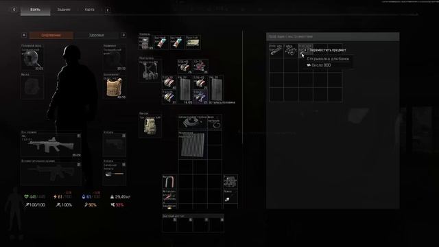 За сейфом в конюшне в Arena Breakout Infinite смотреть онлайн