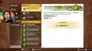 В КОРОЛЕВСТВЕ ГРЯДУТ ИЗМЕНЕНИЯ ⚔ игра Call of Dragons