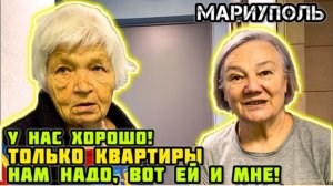 МАРИУПОЛЬ сегодня. - Лишь бы дожить!