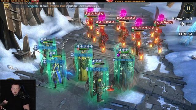 Бад Эль Казар НОВИЧОК  RAID SHADOW LEGENDS