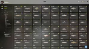 Берш троф р Северский Донец рр4