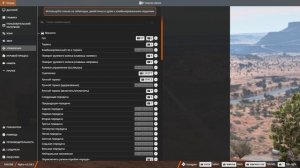 Как поменять управление в Beamng.drive👌