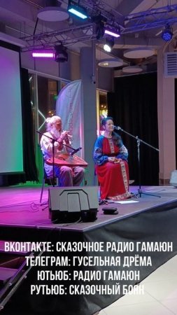 Владимир и Наталья Борисовы - Летела.