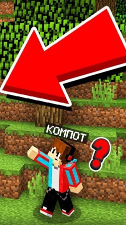 ОКАЗЫВАЕТСЯ ЭТО БЫЛ ЧЕЙ ТО ДОМ