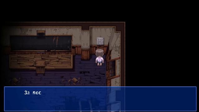 УЧИТЕЛЬ  Corpse party Blood covered  5