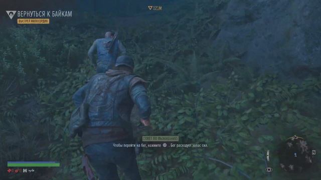 Жизнь после  Обновленная версия. PS5 смотреть онлайн