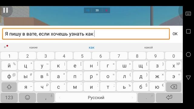 КАК ПИСАТЬ В ЧАТЕ НА РЕЖИМЕ МАНЬЯК, ЕСЛИ ЧАТ УБРАЛИ? смотреть онлайн