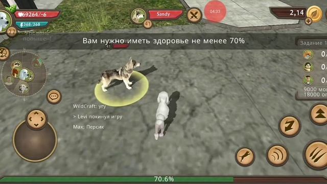 Все игры симуляторы дракон сим кет сим дог мим ❤️👋 смотреть онлайн