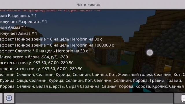 Команды из майнкрафт! На версии 1.18 смотреть онлайн