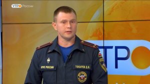 Утро России: пожарный надзор