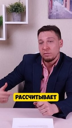 Календарный план сделки.