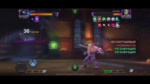 ОБЗОР ПЕРСОНАЖА ШАТРА  SHATRA/МАРВЕЛ БИТВА ЧЕМПИОНОВ/MARVEL